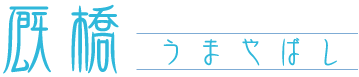 Kitazume  Newspaper shop Co., Ltd.